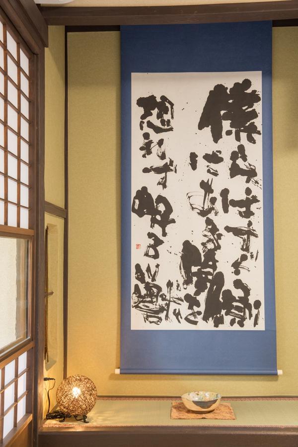 Kyoto Stay Temari Exterior photo